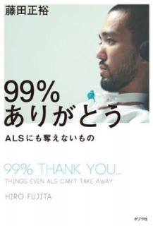 š99%꤬Ȥ (̽)