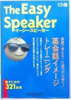 šThe Easy Speaker [CD+ƥ]