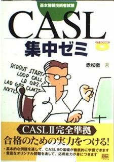 š۴ܾ󵻽ѼԻ CASL楼