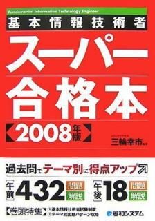 š۴ܾ󵻽Ѽԥѡ2008ǯ