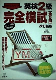 š۱Ѹ2鴰ϻ(5) (˥塼봰б) (Ѹno.1꡼)