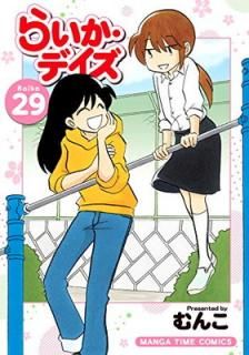 šۤ餤ǥ (29) (ޤ󤬥ॳߥå)