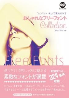 š֥ۡ󥹤͡פä˫ ʥե꡼ե Collection