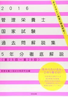 š2016ܻιȻ⽸ (25295ǯʬŰ)