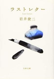 šۥ饹ȥ쥿 (ʸʸ  103-2)