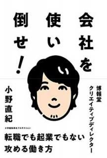 š۲ҤȤݤ! (ShoPro Books)