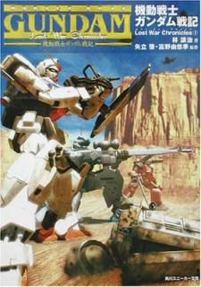 š۵ưΥﵭLost War Chronicles (ˡʸ 0-49)
