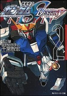 š۵ưΥSEED DESTINY ASTRAY (2) (ˡʸ)
