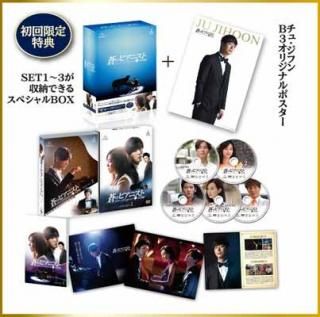 šΥԥ˥ () DVD-SET1