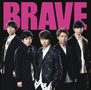 šBRAVE () (CD+Blu-ray)