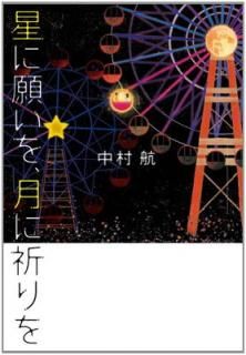 š˴ꤤ򡢷˵