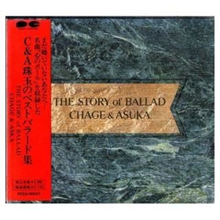 šTHE STORY of BALLAD