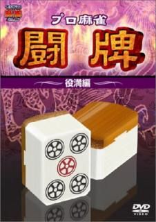 šۥץ Ʈ~~ [DVD]