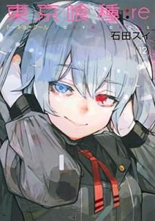 š ȡ硼 : re 12 (󥰥ץߥå)