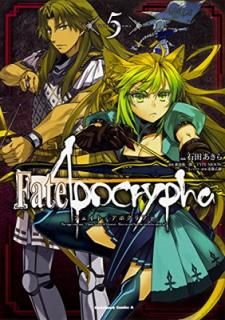 šFate/Apocrypha (5) (ߥå)