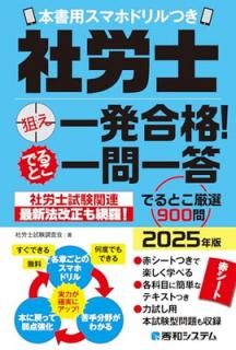šۼϫȯʡǤȤ2025ǯǡܽѥޥۥɥĤ