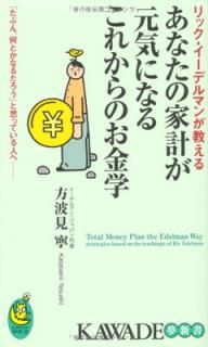 šۥåǥޥ󤬶뤢ʤβȷפˤʤ뤳줫Τ (KAWADE̴ 367)