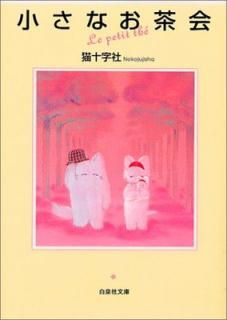 š۾ʤ (ʸ  1-2)