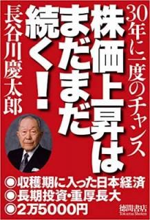 š۳徺Ϥޤޤ³!: 30ǯ˰٤Υ