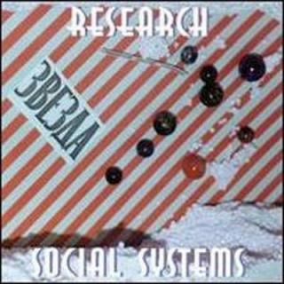 šSocial Systems