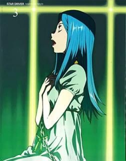 šSTAR DRIVERʥɥ饤С˵Υ 3 ڴǡ [Blu-ray]