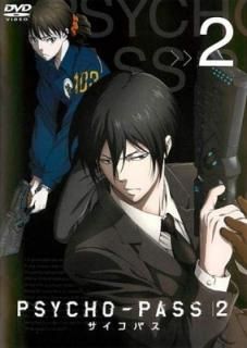šPSYCHO-PASS ѥ2 Vol.2(3á4) [󥿥]