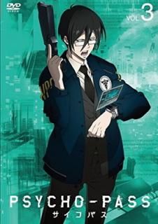 šPSYCHO-PASS ѥ 3(6á8) [󥿥]