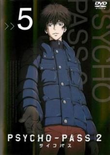 šPSYCHO-PASS ѥ2 Vol 5(9á11) [󥿥]