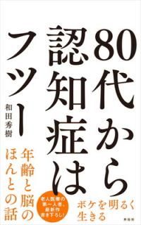 š80夫ǧξɤϥեġ  ܥ뤯 