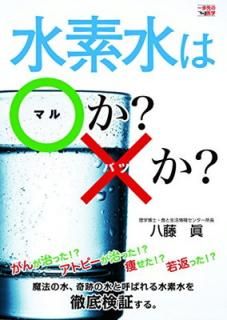 šۿǿϥޥ뤫?ХĤ? (ΰإ꡼)