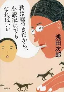š۷ϱĤ顢ȤˤǤʤФ (ʸʸ  39-14)