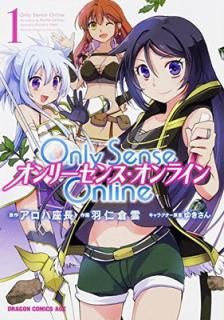 šOnly Sense Online 1 ꡼󥹡饤 (ɥ饴󥳥ߥå)