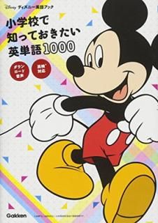 š۾عΤäƤñ1000 Ѹб (ǥˡѸ֥å)