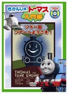 šۤ󤷤ȡޥ ɡĥؤ褦! [DVD]