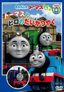 šۤ󤷤ȡޥ ȡޥȥҥΤĤ䤯 [DVD]