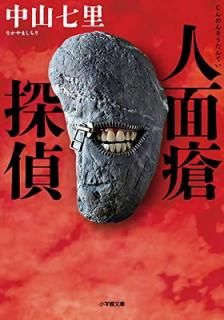 šۿõ (شʸ  33-2)