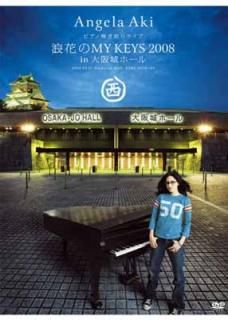 šۥԥƤ饤 ϲ֤MY KEYS 2008 in ۡ & MY KEYS 2008 in ƻ [DVD]