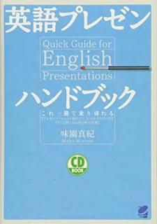š۱Ѹץ쥼ϥɥ֥å(CD BOOK)