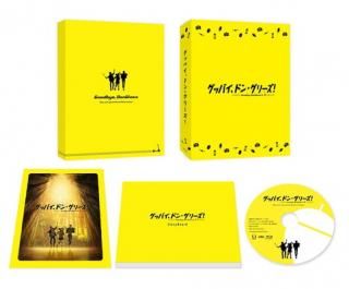š۱ǲ֥åХɥ󡦥꡼׸ [Blu-ray]