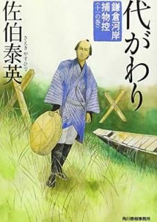 š夬꡽Ҳϴʪ (ϥ륭ʸ 微ʸ)