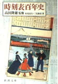 šۻɽɴǯ (Ĭʸ  10-16)