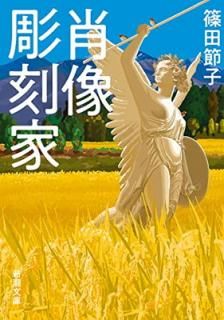 š۾Ħ (Ĭʸ)