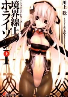 šGENESIS꡼ Υۥ饤 (1) (ŷʸ)