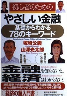 š۽鿴ԤΤΤ䤵ͻ: ä狼78Υ