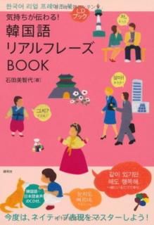š۵롪ڹꥢե졼BOOK (CD) (ꥢե졼BOOK꡼)