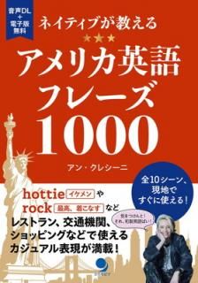 šۥͥƥ֤륢ꥫѸե졼1000
