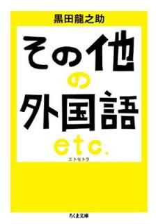 šۤ¾γ ȥȥ (ʸ  26-2)