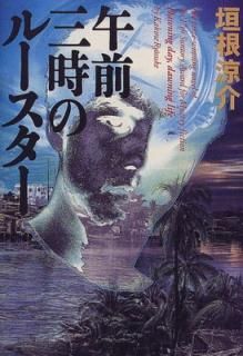 š۸Υ롼