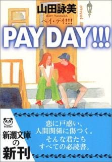 šPAY DAY!!! (Ĭʸ)