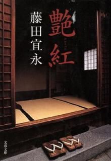 š۱ (ʸʸ  14-5)